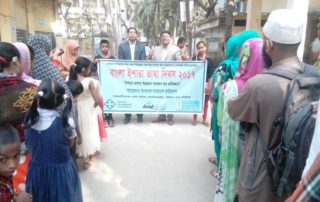 Rally on bangla sign language day