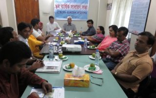 9th AGM of Access Bangladesh Foundation